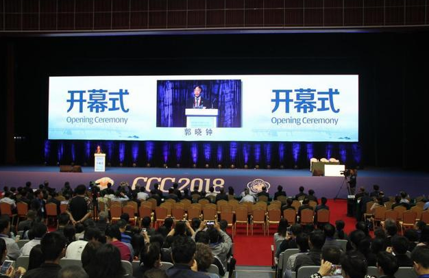 中核海得威参加中华医学会第十八次全国消化系病学术会议