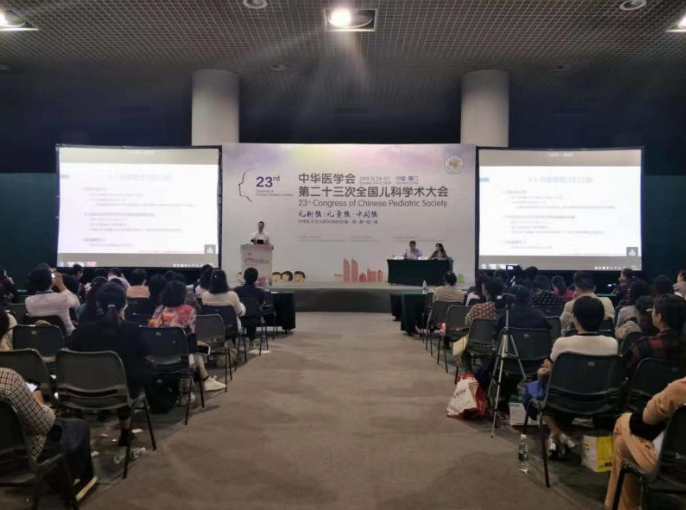 西安中童兒童醫院張宏斌主任獲邀出席“中華醫學會第二十三次全國兒科學術大會”